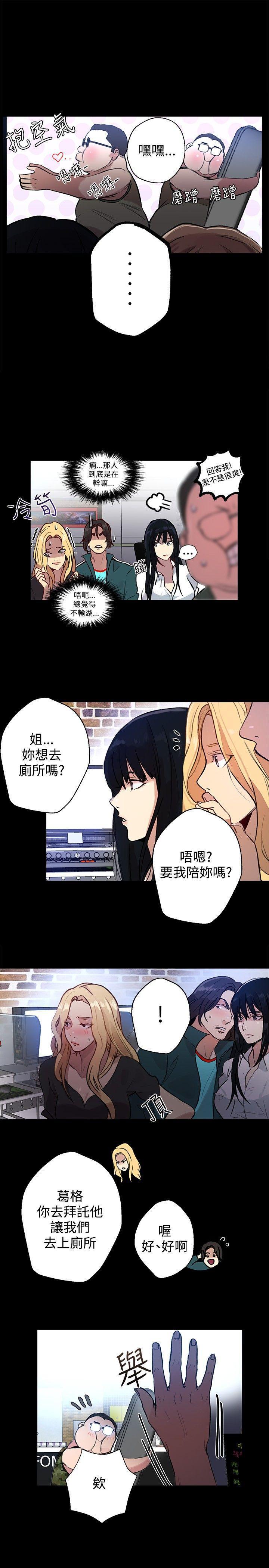 腾讯漫画网韩漫全集-第10话无删减无遮挡章节图片 