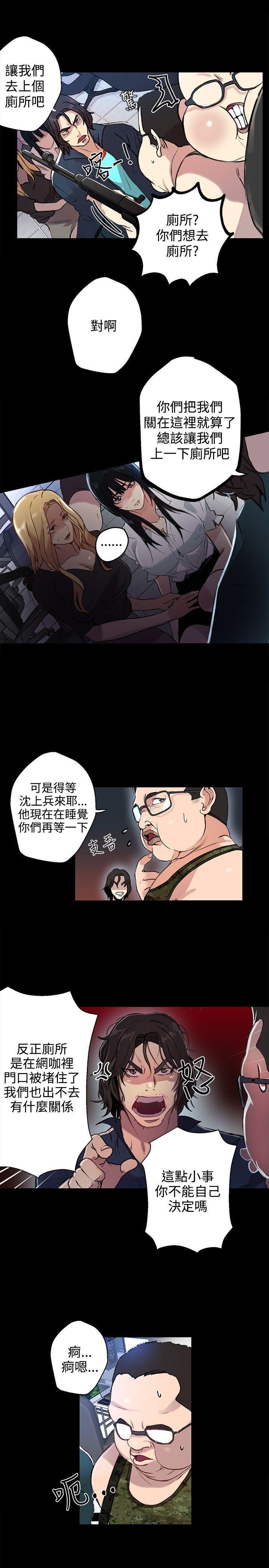 腾讯漫画网韩漫全集-第10话无删减无遮挡章节图片 