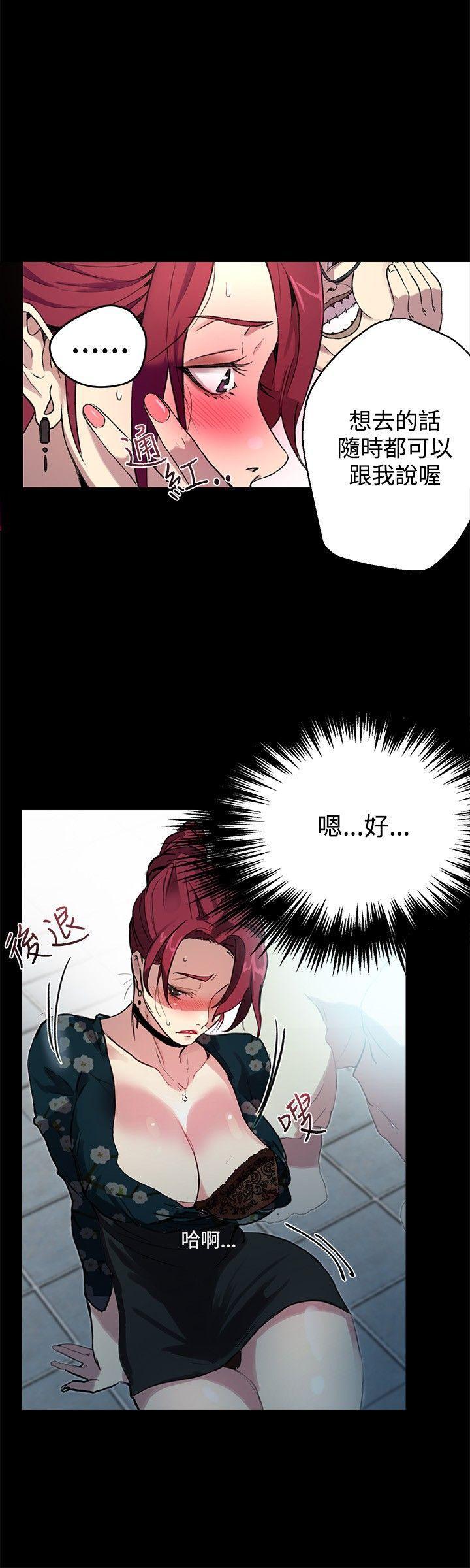 腾讯漫画网韩漫全集-第10话无删减无遮挡章节图片 