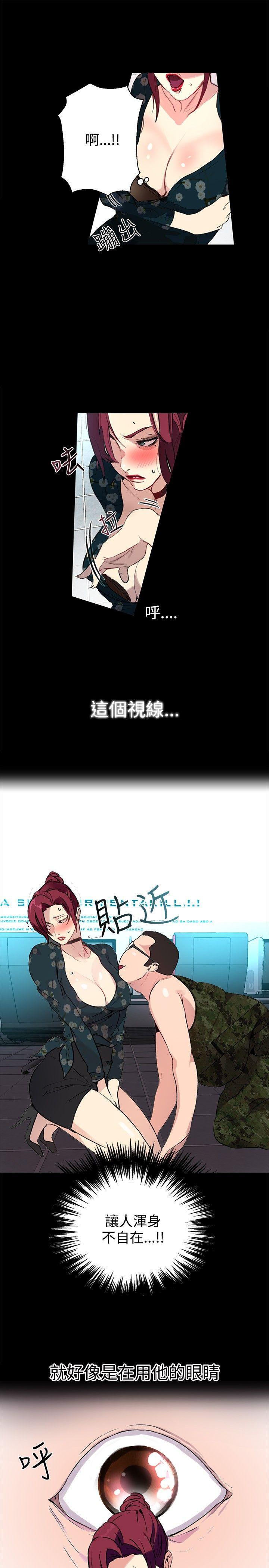 腾讯漫画网韩漫全集-第10话无删减无遮挡章节图片 