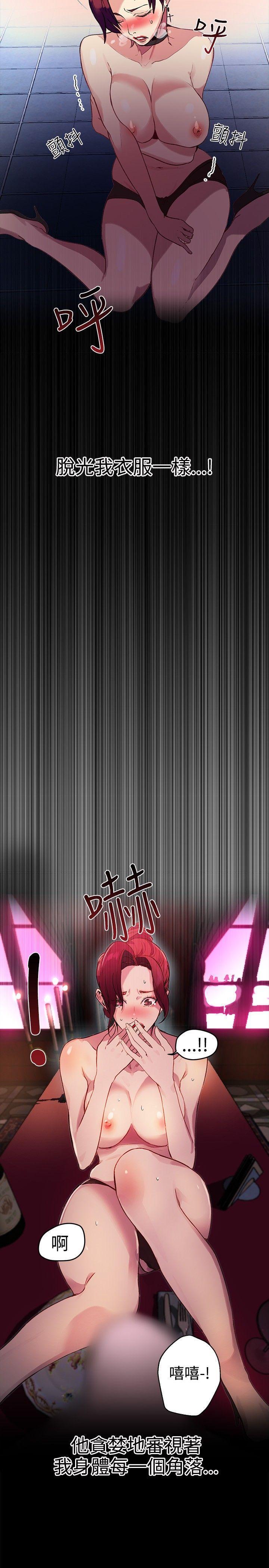 腾讯漫画网韩漫全集-第10话无删减无遮挡章节图片 