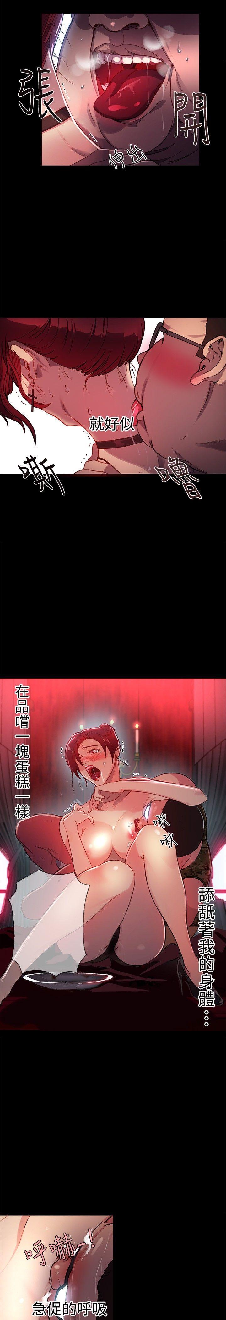 腾讯漫画网韩漫全集-第10话无删减无遮挡章节图片 