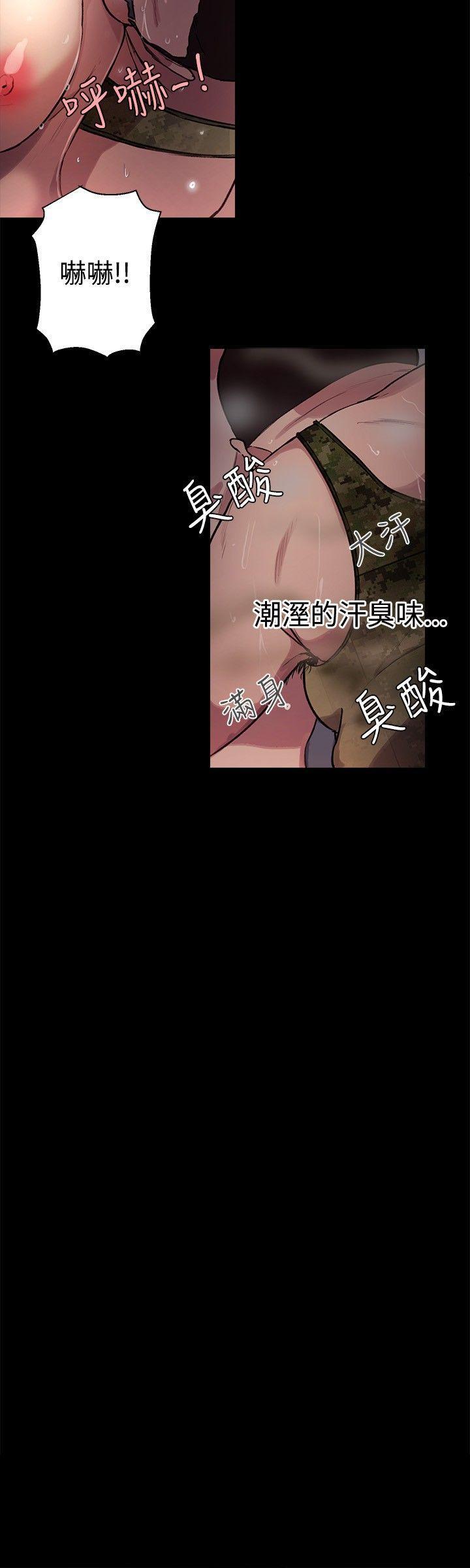 腾讯漫画网韩漫全集-第10话无删减无遮挡章节图片 