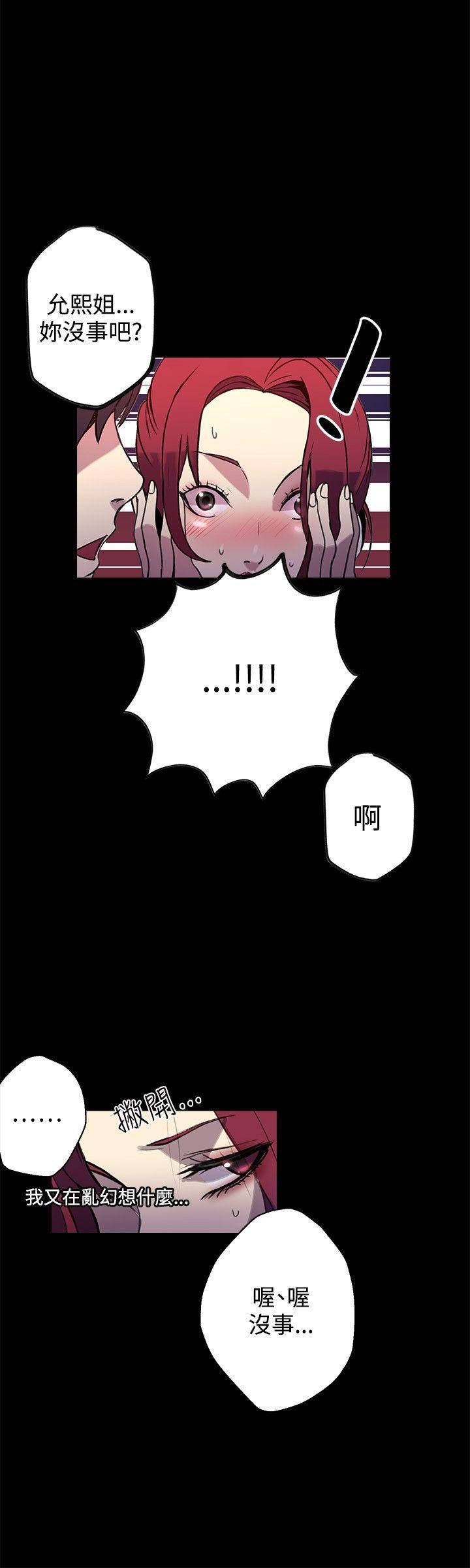 腾讯漫画网韩漫全集-第10话无删减无遮挡章节图片 