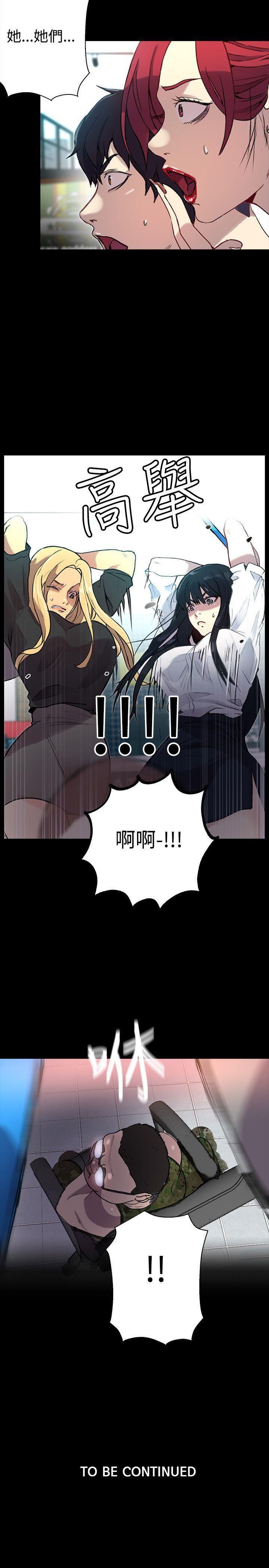 腾讯漫画网韩漫全集-第10话无删减无遮挡章节图片 