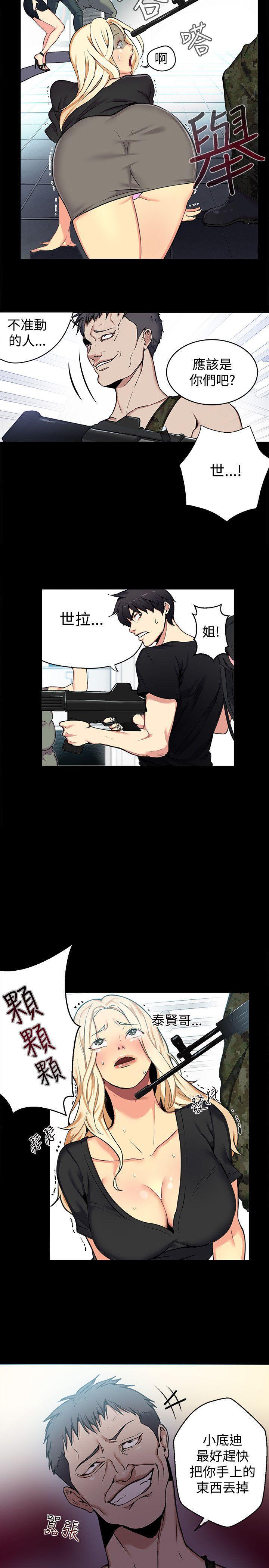 腾讯漫画网韩漫全集-第11话无删减无遮挡章节图片 