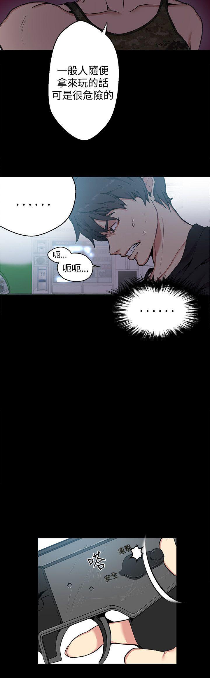 腾讯漫画网韩漫全集-第11话无删减无遮挡章节图片 