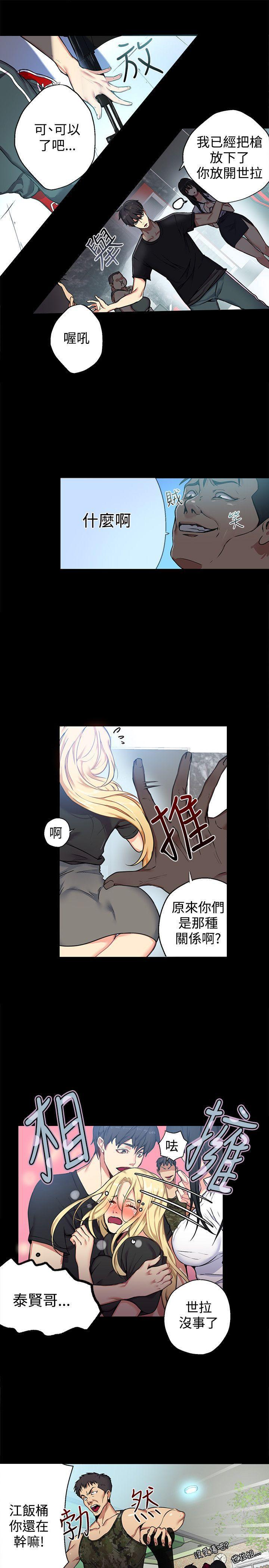 腾讯漫画网韩漫全集-第11话无删减无遮挡章节图片 
