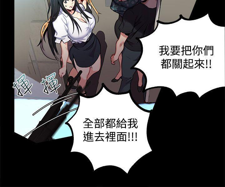 腾讯漫画网韩漫全集-第11话无删减无遮挡章节图片 