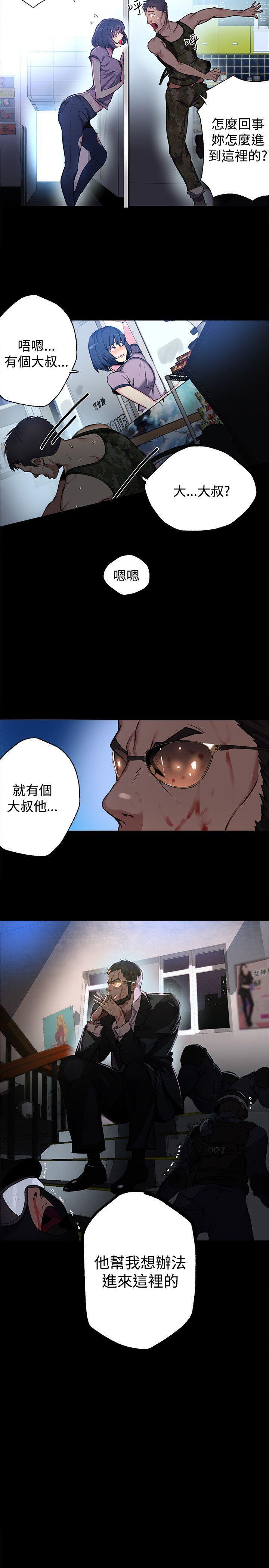 腾讯漫画网韩漫全集-第11话无删减无遮挡章节图片 