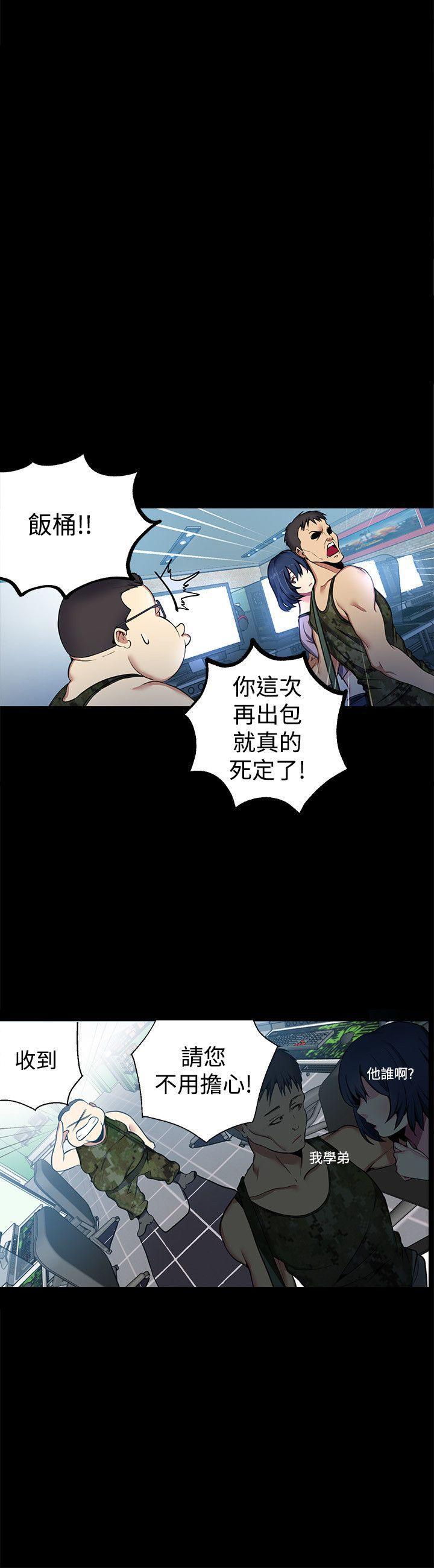 腾讯漫画网韩漫全集-第11话无删减无遮挡章节图片 