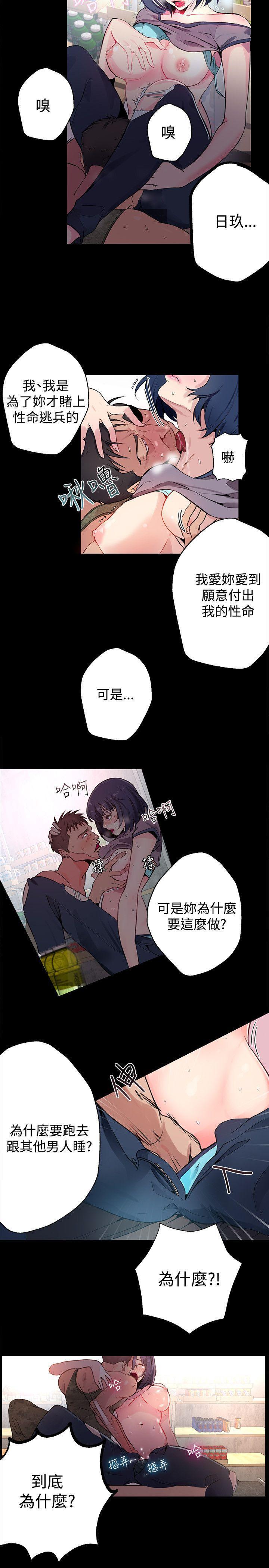 腾讯漫画网韩漫全集-第11话无删减无遮挡章节图片 