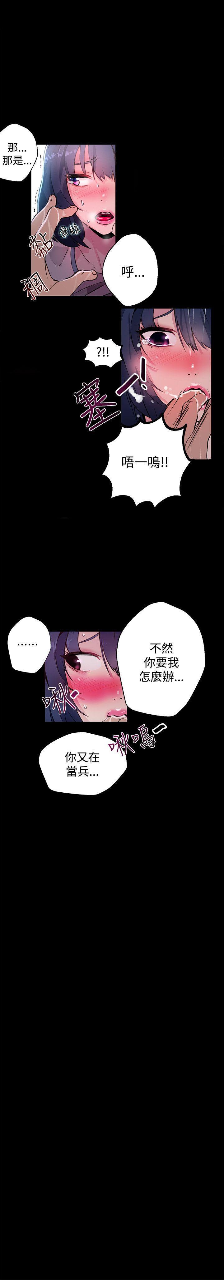 腾讯漫画网韩漫全集-第11话无删减无遮挡章节图片 