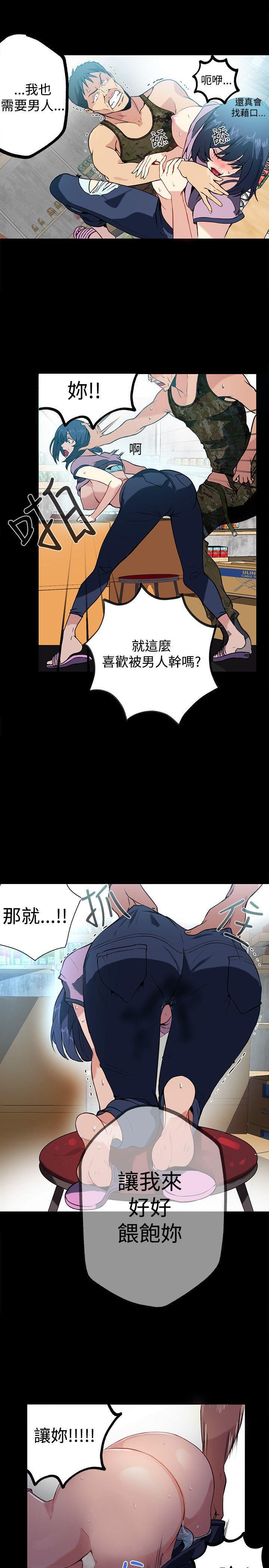 腾讯漫画网韩漫全集-第11话无删减无遮挡章节图片 