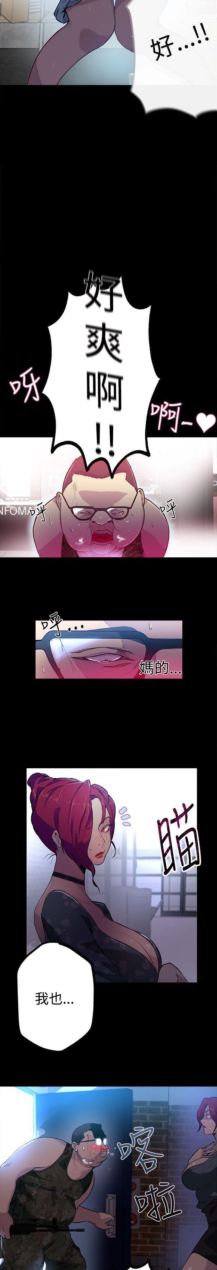 腾讯漫画网韩漫全集-第11话无删减无遮挡章节图片 