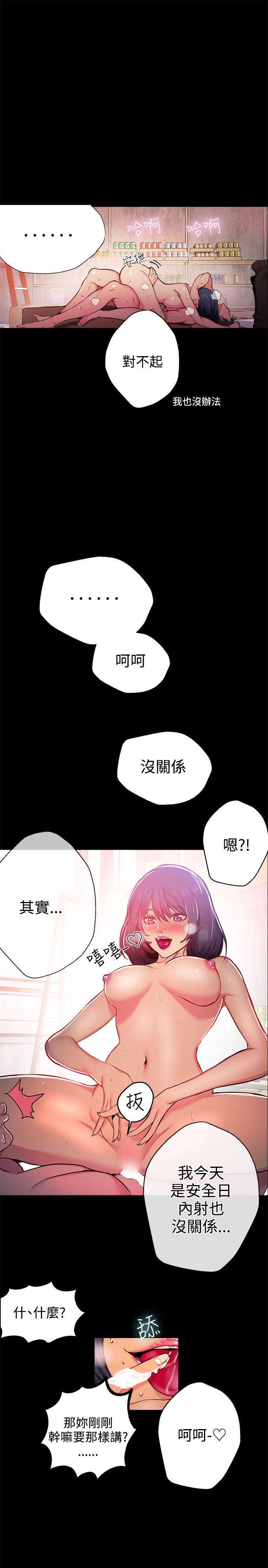 腾讯漫画网韩漫全集-第12话无删减无遮挡章节图片 
