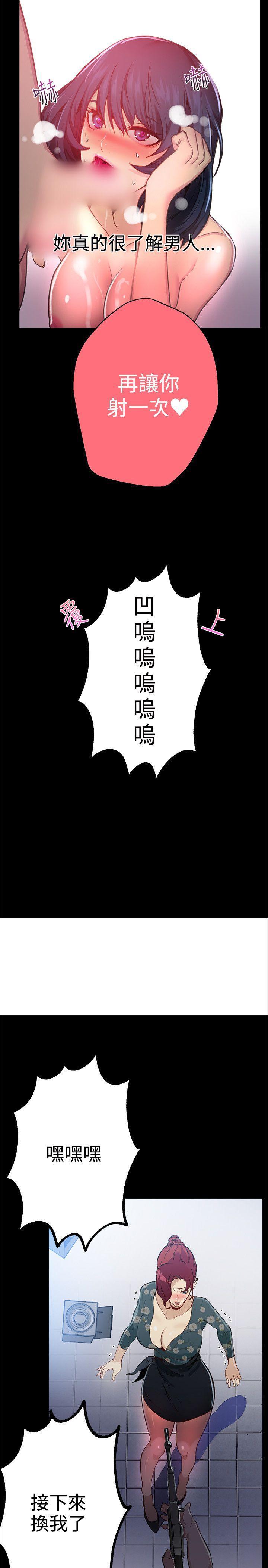 腾讯漫画网韩漫全集-第12话无删减无遮挡章节图片 