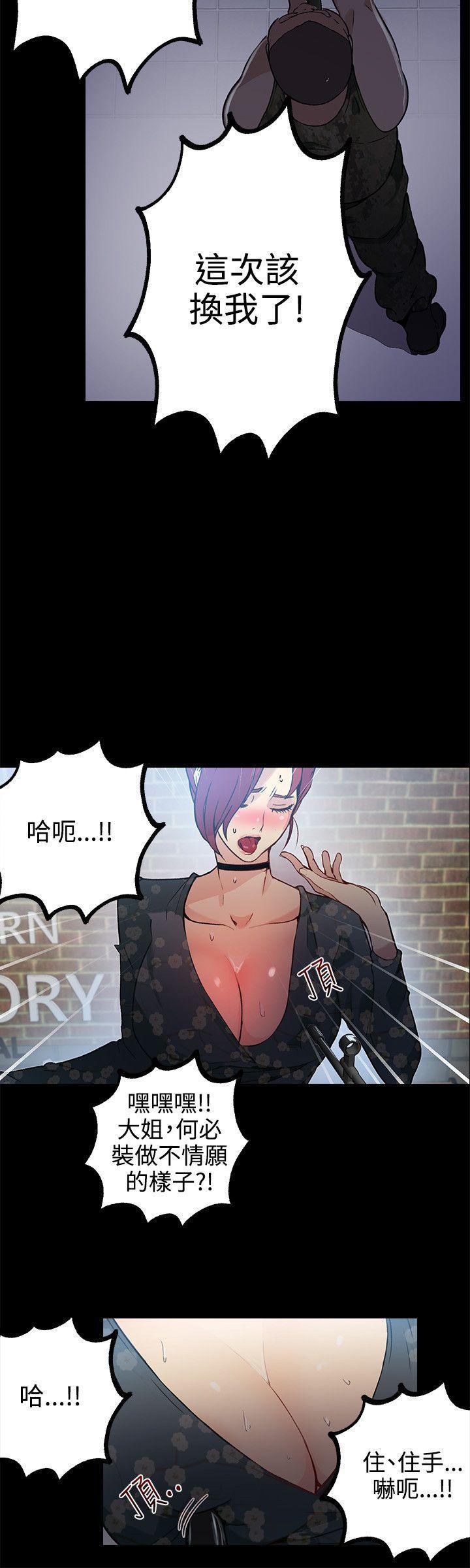 腾讯漫画网韩漫全集-第12话无删减无遮挡章节图片 