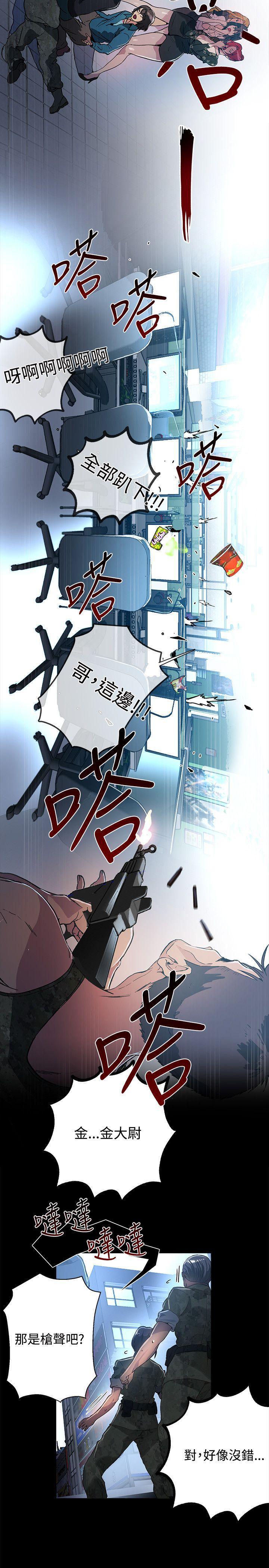 腾讯漫画网韩漫全集-第12话无删减无遮挡章节图片 