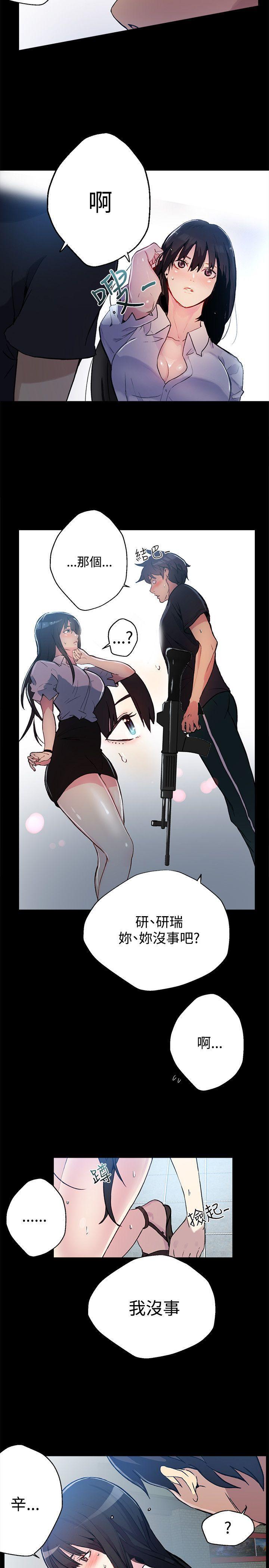 腾讯漫画网韩漫全集-第12话无删减无遮挡章节图片 