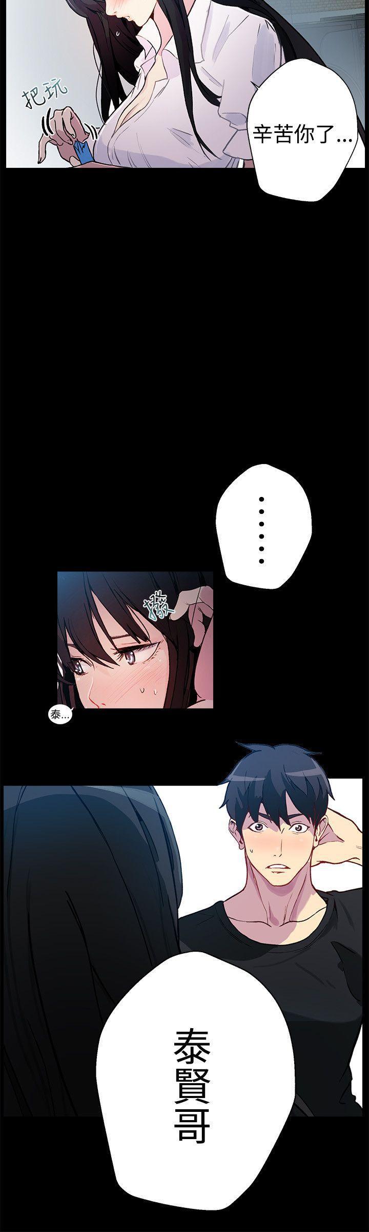 腾讯漫画网韩漫全集-第12话无删减无遮挡章节图片 