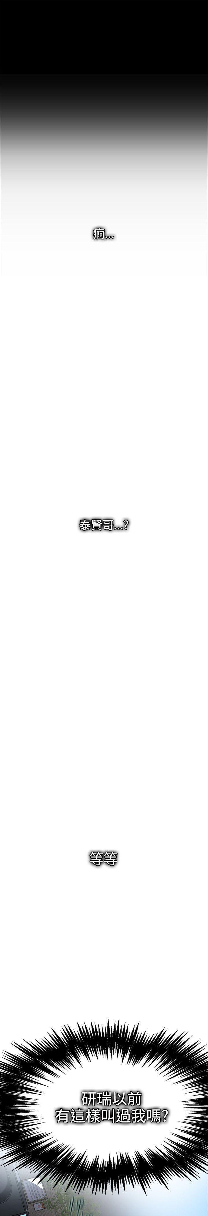 腾讯漫画网韩漫全集-第12话无删减无遮挡章节图片 