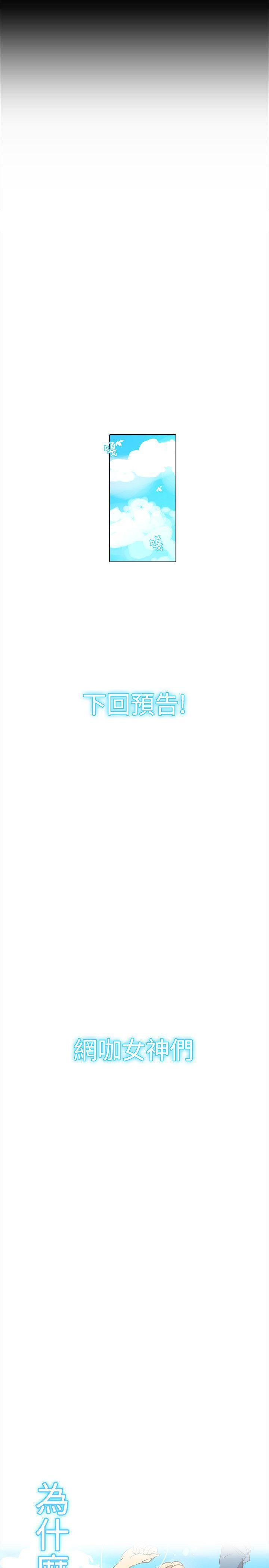 腾讯漫画网韩漫全集-第12话无删减无遮挡章节图片 
