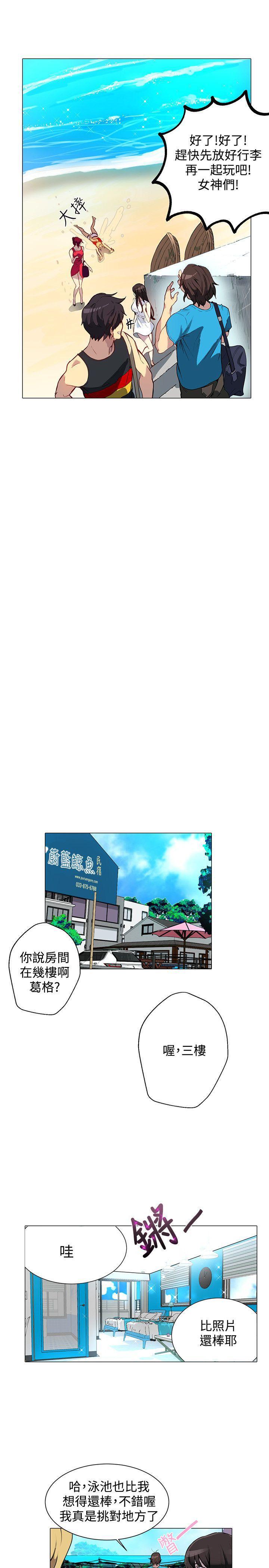 腾讯漫画网韩漫全集-第13话无删减无遮挡章节图片 