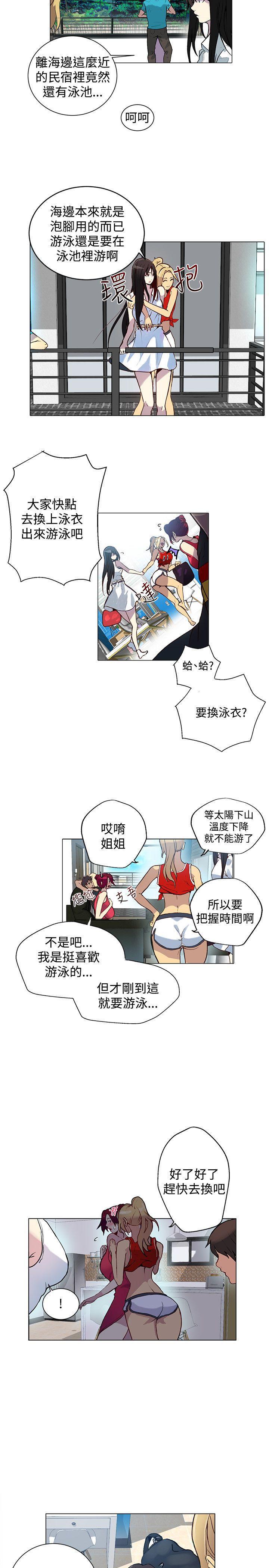 腾讯漫画网韩漫全集-第13话无删减无遮挡章节图片 