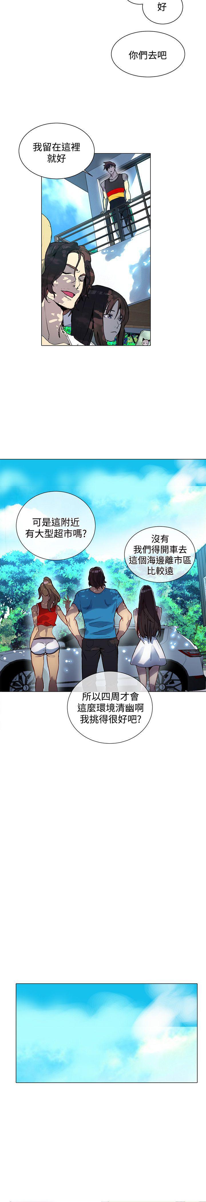 腾讯漫画网韩漫全集-第13话无删减无遮挡章节图片 