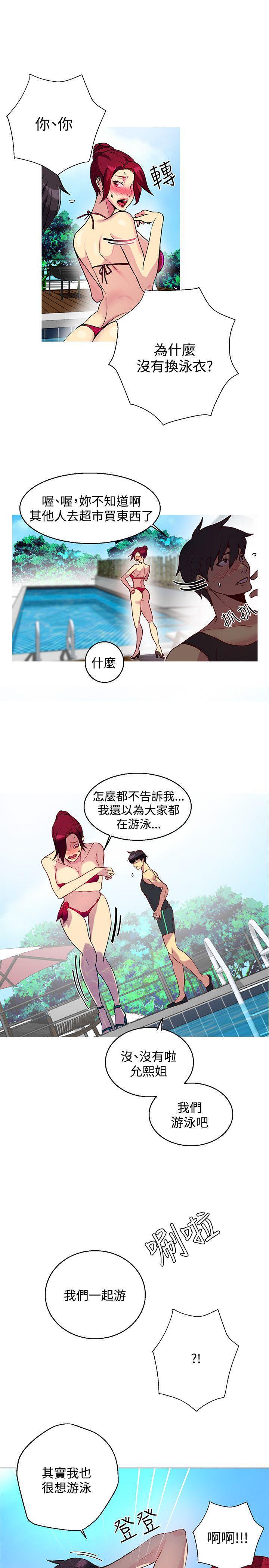 腾讯漫画网韩漫全集-第13话无删减无遮挡章节图片 