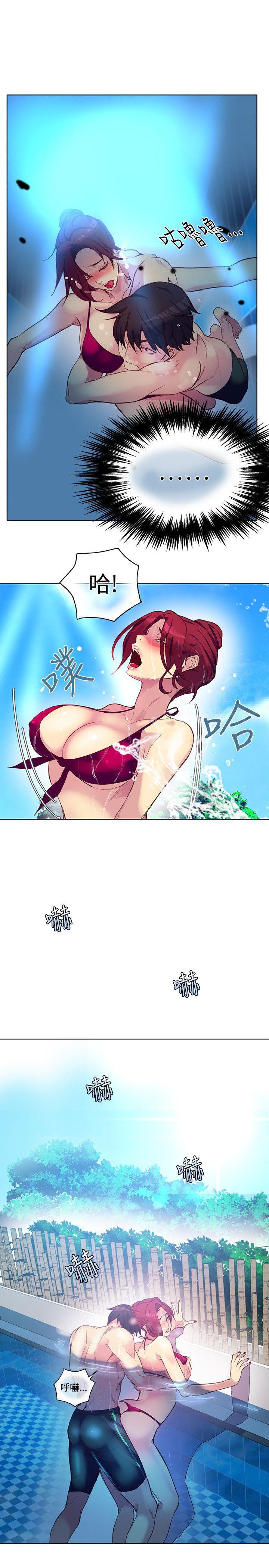 腾讯漫画网韩漫全集-第14话无删减无遮挡章节图片 