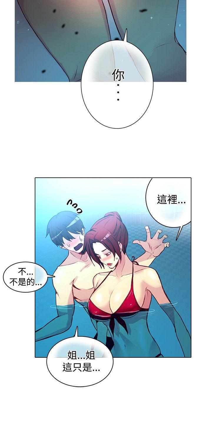 腾讯漫画网韩漫全集-第14话无删减无遮挡章节图片 