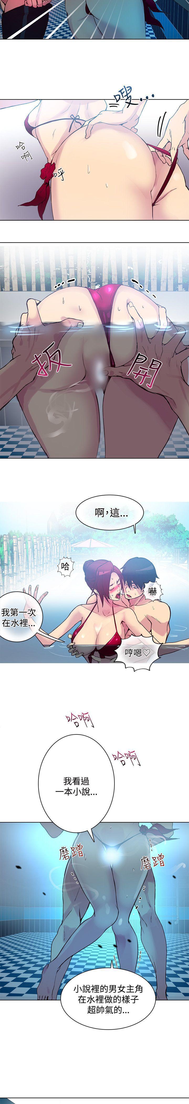 腾讯漫画网韩漫全集-第14话无删减无遮挡章节图片 