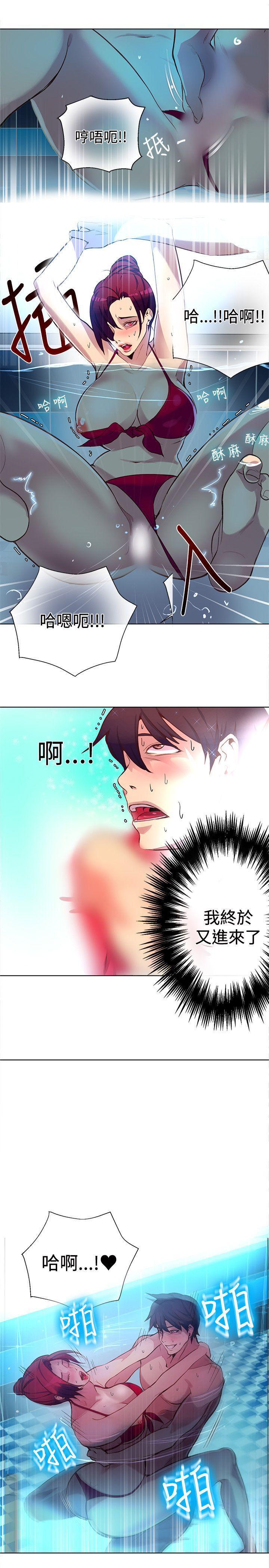 腾讯漫画网韩漫全集-第15话无删减无遮挡章节图片 
