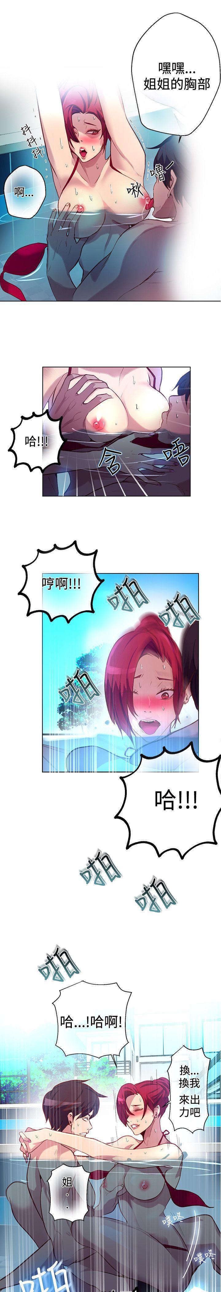 腾讯漫画网韩漫全集-第15话无删减无遮挡章节图片 