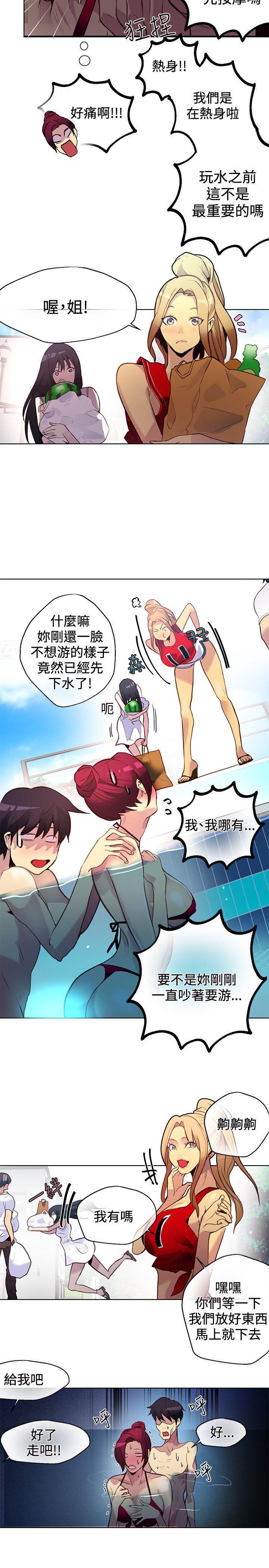 腾讯漫画网韩漫全集-第15话无删减无遮挡章节图片 
