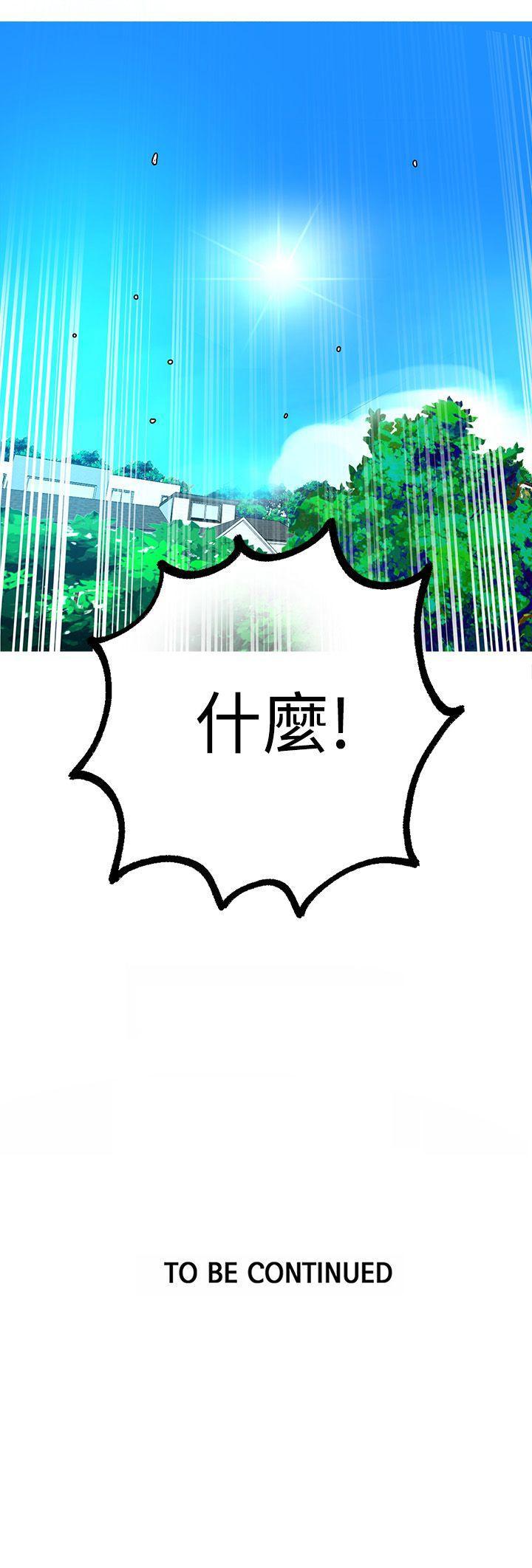 腾讯漫画网韩漫全集-第15话无删减无遮挡章节图片 