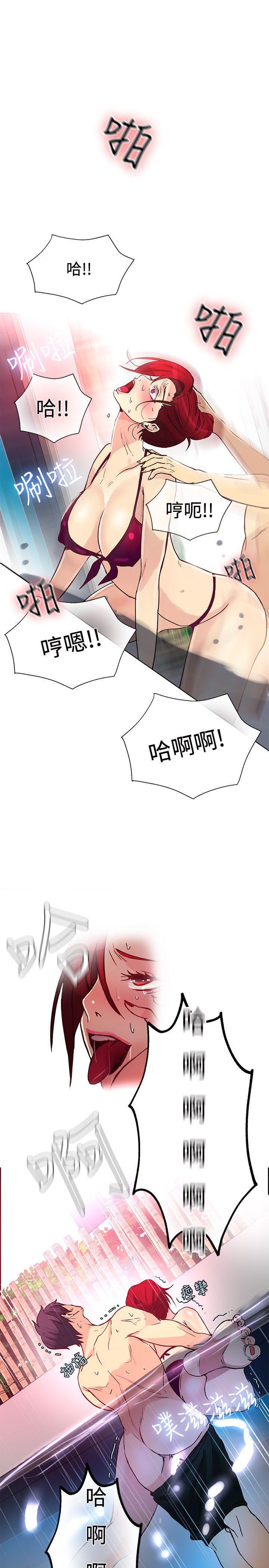 腾讯漫画网韩漫全集-第16话无删减无遮挡章节图片 