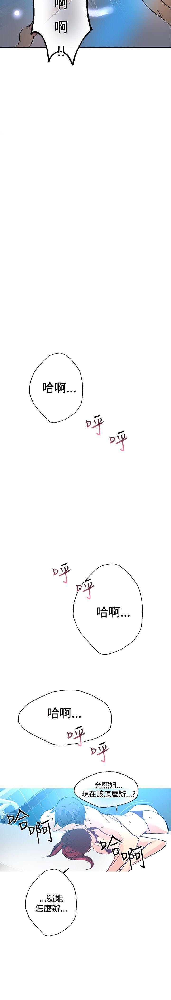 腾讯漫画网韩漫全集-第16话无删减无遮挡章节图片 