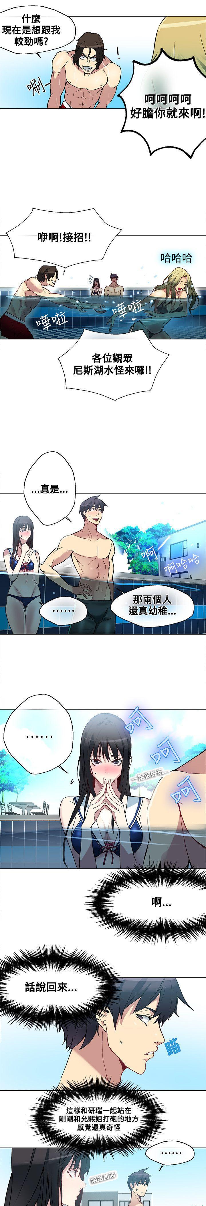 腾讯漫画网韩漫全集-第16话无删减无遮挡章节图片 