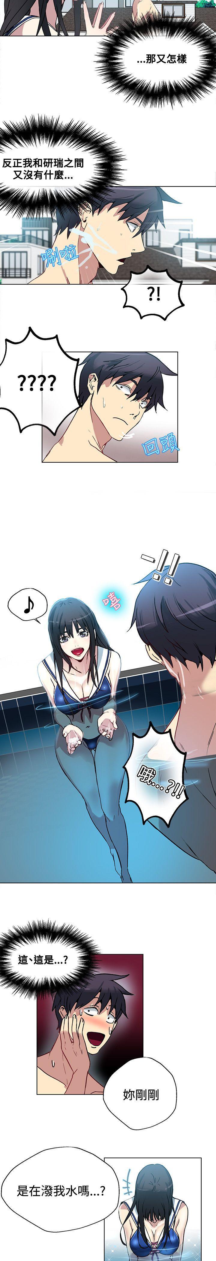 腾讯漫画网韩漫全集-第16话无删减无遮挡章节图片 