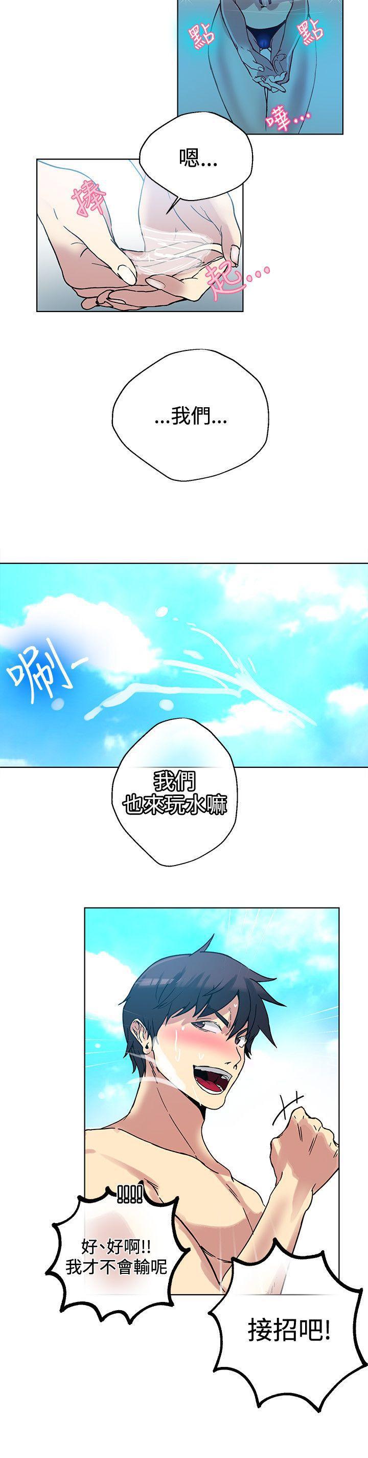 腾讯漫画网韩漫全集-第16话无删减无遮挡章节图片 