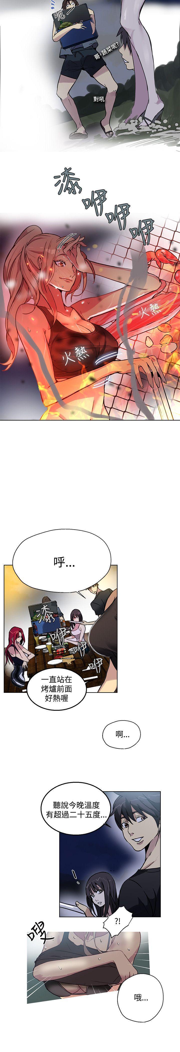 腾讯漫画网韩漫全集-第17话无删减无遮挡章节图片 