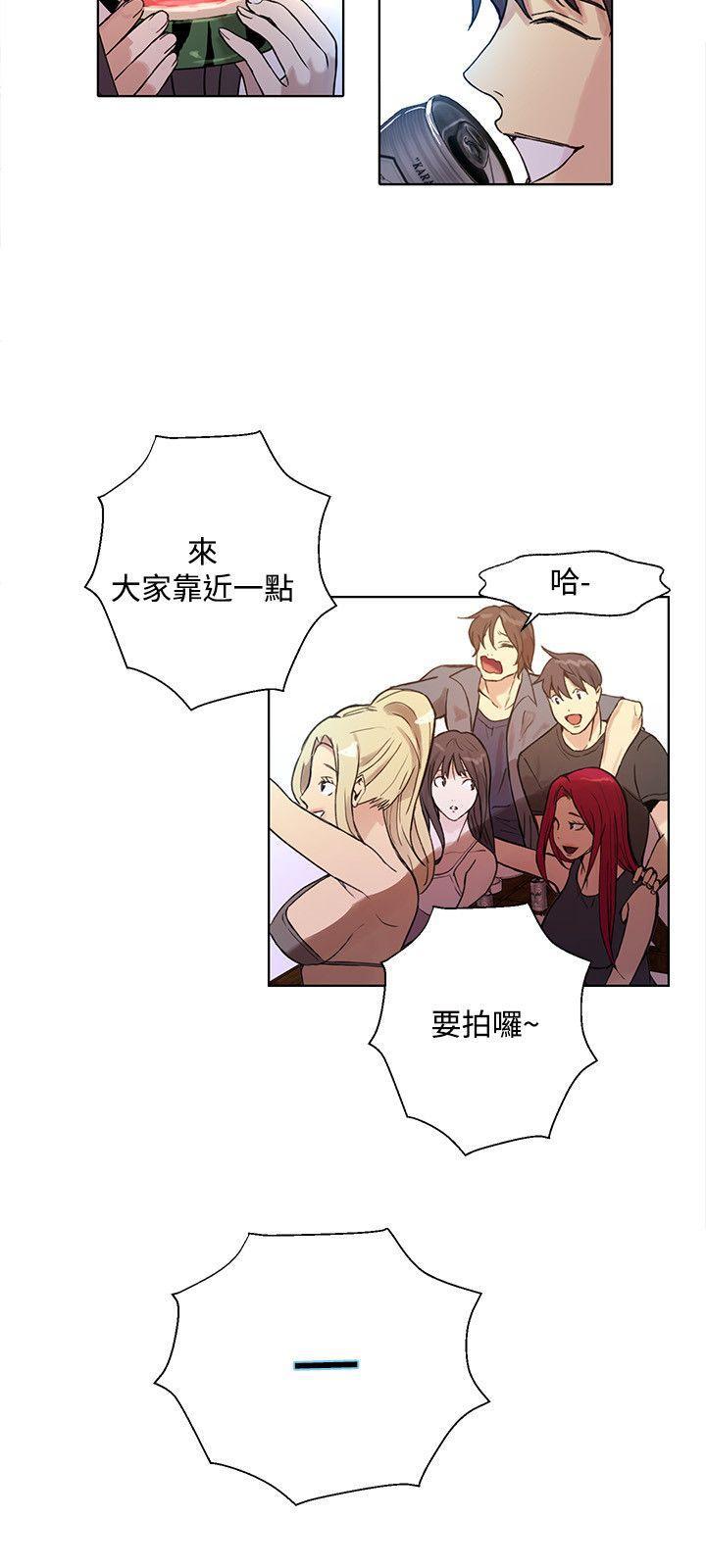 腾讯漫画网韩漫全集-第17话无删减无遮挡章节图片 