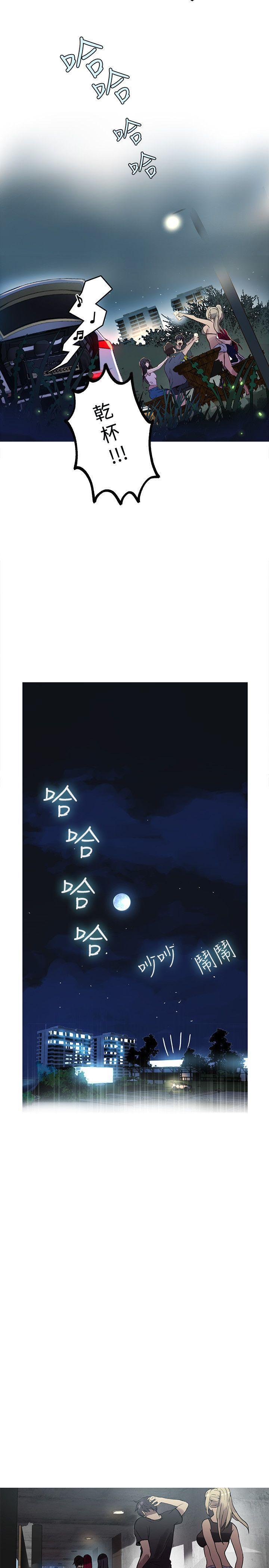 腾讯漫画网韩漫全集-第17话无删减无遮挡章节图片 