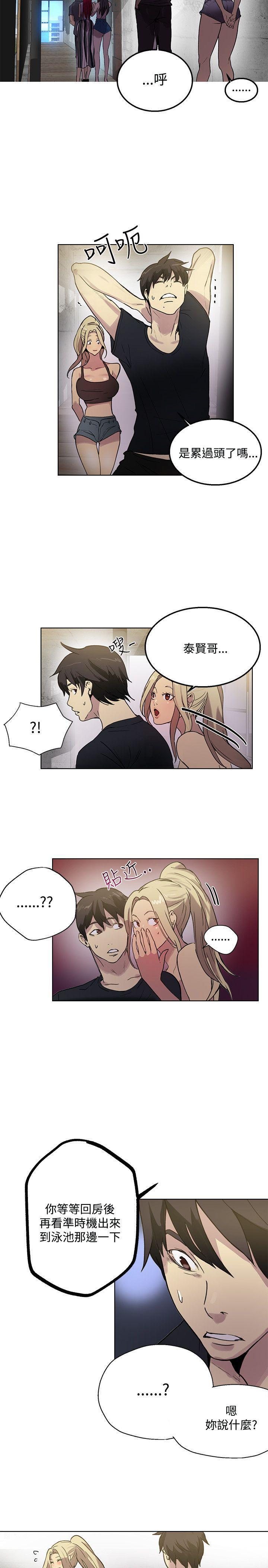 腾讯漫画网韩漫全集-第17话无删减无遮挡章节图片 