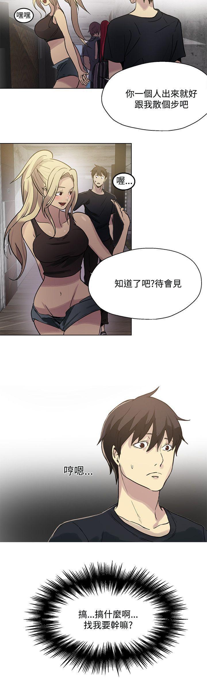 腾讯漫画网韩漫全集-第17话无删减无遮挡章节图片 
