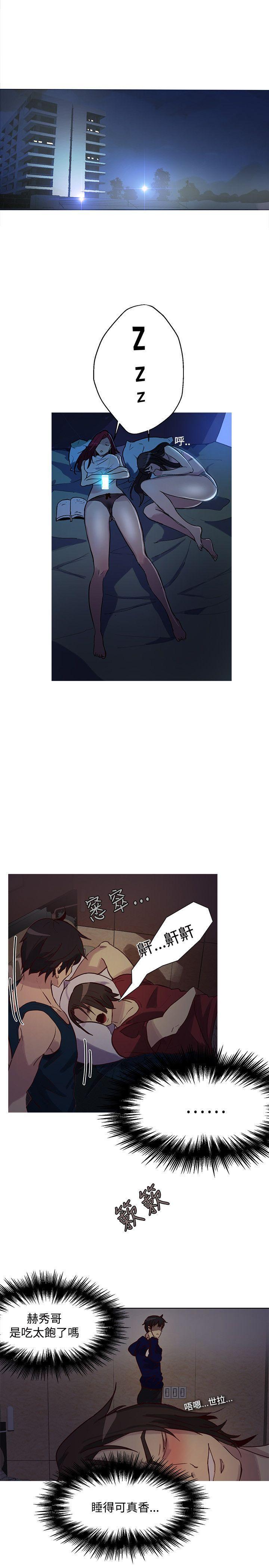 腾讯漫画网韩漫全集-第17话无删减无遮挡章节图片 