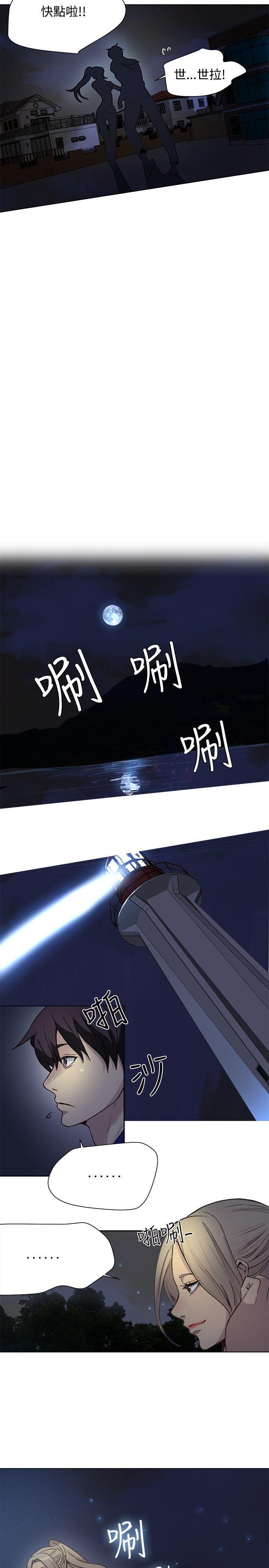 腾讯漫画网韩漫全集-第18话无删减无遮挡章节图片 